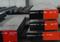 Bảng Giá Thép Tấm, Thép Tròn Đặc CENA1, DAC, YCS3, SLD, SKD11, SKD61